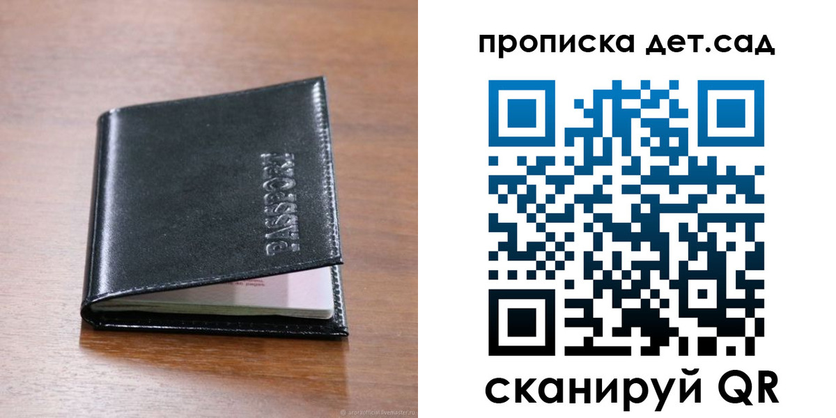 прописка для кредита в Невинномысске