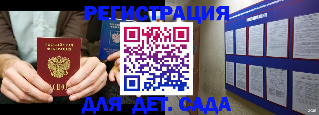 форма 3 в Невинномысске